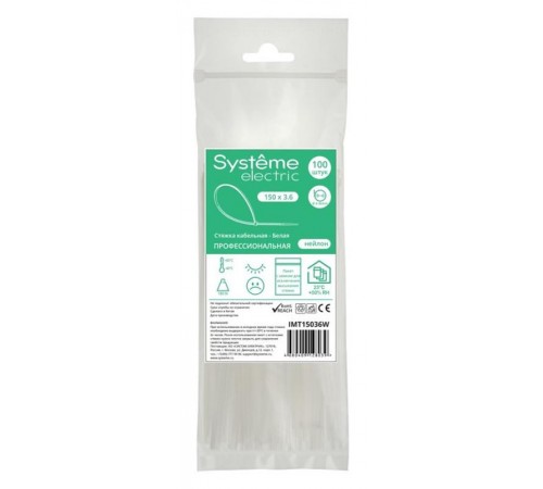 Стяжка кабельная 150х3.6 Белая (100шт)  IMT15036W  SE