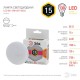 Лампа светодиодная LED GX-15W-827-GX53 (диод, таблетка, 15Вт, тепл, GX53)  Б0036551  ЭРА