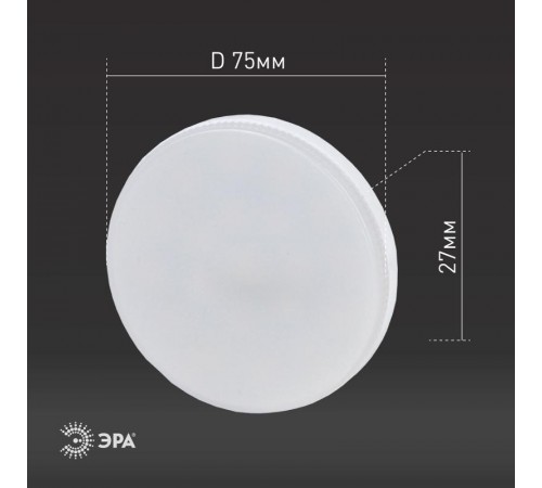 Лампа светодиодная LED GX-15W-827-GX53 (диод, таблетка, 15Вт, тепл, GX53)  Б0036551  ЭРА