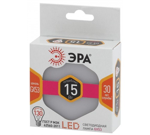 Лампа светодиодная LED GX-15W-827-GX53 (диод, таблетка, 15Вт, тепл, GX53)  Б0036551  ЭРА