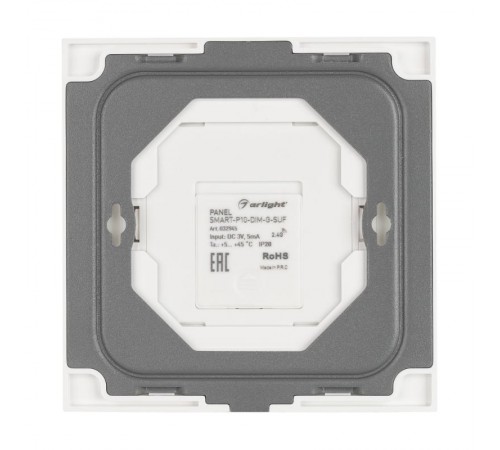 Панель SMART-P10-DIM-G-SUF (3V, Rotary, 2.4G) (Arlight, IP20 Пластик, 5 лет)  032945  Arlight