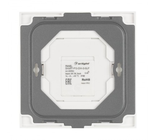 Панель SMART-P10-DIM-G-SUF (3V, Rotary, 2.4G) (Arlight, IP20 Пластик, 5 лет)  032945  Arlight