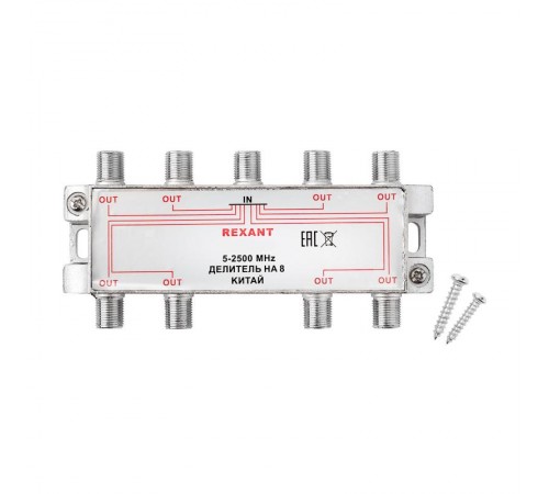 ДЕЛИТЕЛЬ  ТВ  х 8 под F разъём 5-2500 МГц "СПУТНИК"  05-6205  REXANT