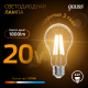Лампа светодиодная Filament А60 20W 1800lm 2700К Е27 LED  102902120  Gauss