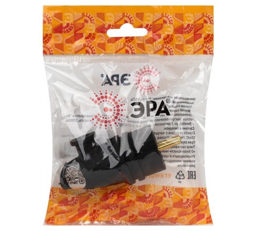 Вилка VX11-B-IP44 каучуковая c заземлением 16А IP44 с кольцом угловая черная  Б0055416  ЭРА снято с производства, аналог: Б0069323