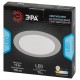 Светильник светодиодный встраиваемый LED 17-12-3K круглый 12Вт 3000К  Б0057438  ЭРА