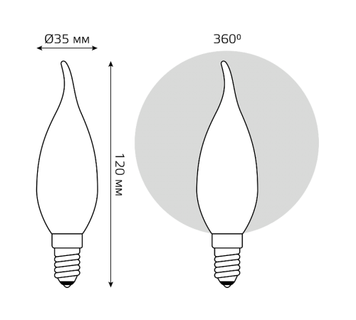 Лампа светодиодная   Basic Filament Свеча на ветру 4,5W 380lm 2700К Е14 milky  LED 1/10/50  1045115  Gauss