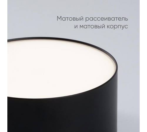 Светильник накладной со светодиодами 28W, 1960Lm, черный (4000К), AL200 "Simple matte"  48079  Feron