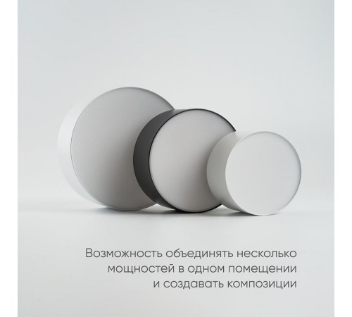 Светильник накладной со светодиодами 28W, 1960Lm, черный (4000К), AL200 "Simple matte"  48079  Feron