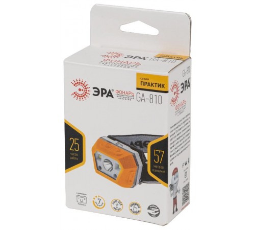 Фонарь налобный светодиодный Практик GA-810 аккумуляторный 3Вт сенсорный micro-USB  Б0052318  ЭРА