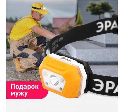 Фонарь налобный светодиодный Практик GA-810 аккумуляторный 3Вт сенсорный micro-USB  Б0052318  ЭРА