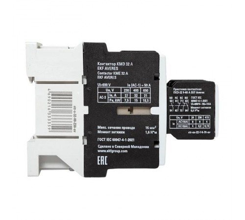 Комплект КМЭ 32А 230В АС с дополнительными контактами 2НО+2НЗ EKF AVERES  ctr-s-32-00-230-av-22  EKF