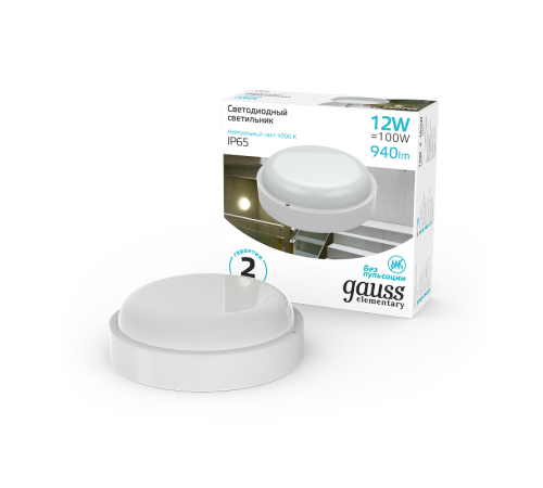 Светильник светодиодный пылевлагозащищенный для ЖКХ круглый IP65 12W 4000K  126411212  Gauss