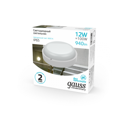 Светильник светодиодный пылевлагозащищенный для ЖКХ круглый IP65 12W 4000K  126411212  Gauss
