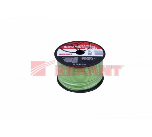 Провод ПГВА REXANT 1х0.75 мм, зеленый, бухта 100 м 01-6503  REXANT