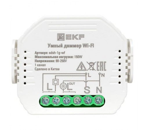 Умный диммер в подрозетник 1-канальный Wi-Fi  Connect sdsh-1g-wf EKF