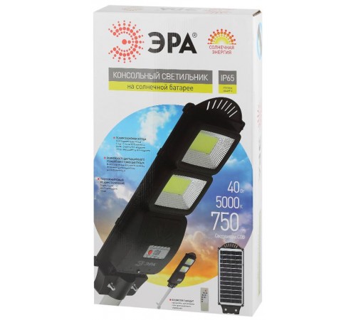 Светильник светодиодный уличный на солн.батарее COB,с кронштейном,40W,с датч.движ., ПДУ,750lm, 5000К, IP66  Б0046794  ЭРА