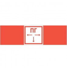 Пиктограмма (Наклейка)  "ПОЖАРНЫЙ ГИДРАНТ" 310х90mm для аварийно-эвакуационного светильника Basic IP65  V5-EM02-60.002.012  VARTON