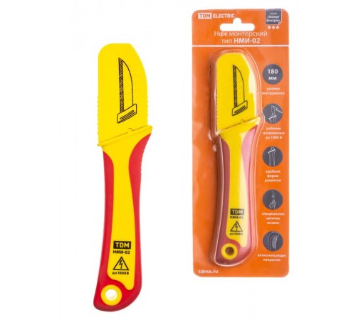 Нож монтерский  с прямым лезвием,  диэлектрический, НМИ-02 "ЭкспертЭлектрик"  SQ1003-0107  TDM
