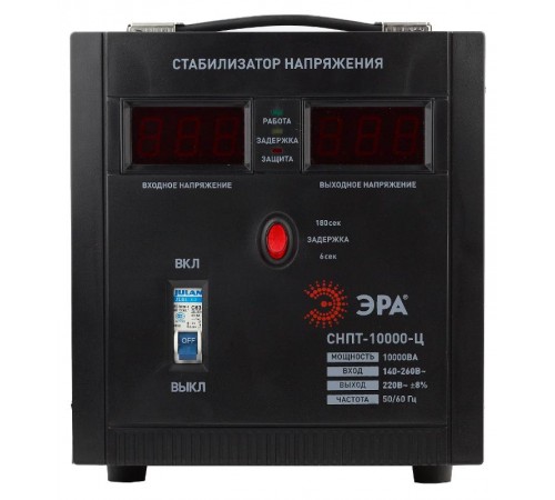 Стабилизатор напряжения СНПТ-10000-Ц   переносной, ц.д., 140-260В/220/В, 10000ВА (24) Б0020164  ЭРА