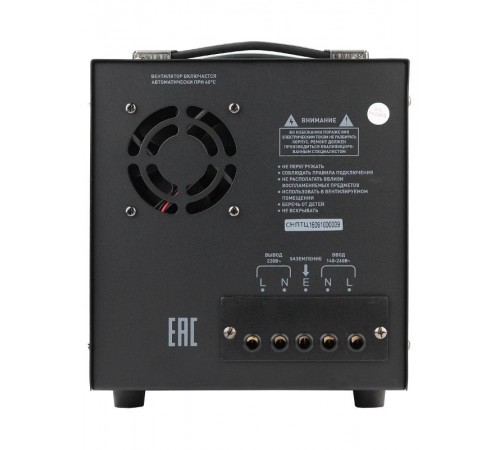 Стабилизатор напряжения СНПТ-10000-Ц   переносной, ц.д., 140-260В/220/В, 10000ВА (24) Б0020164  ЭРА