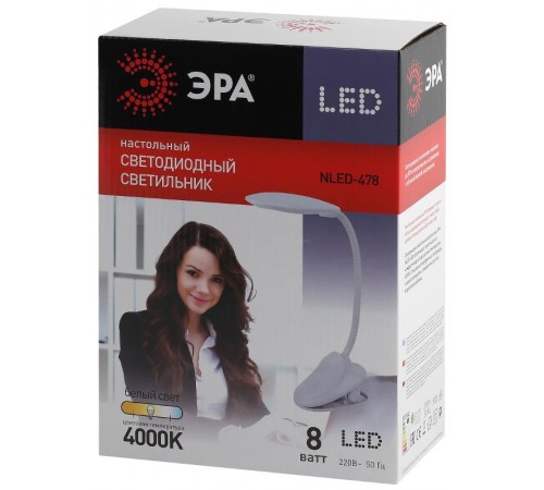 Светильник настольный NLED-478-8W-BK черный  Б0041085  ЭРА
