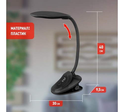 Светильник настольный NLED-478-8W-BK черный  Б0041085  ЭРА