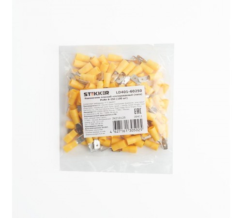 Наконечник плоский Изолированный (папа) РпИп 6-250 (упаковка 100 шт), LD401-60250  39411  STEKKER