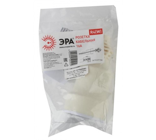 Розетка кабельная R4(W)  c/з 16A прямой ввод белая (10/200/4000) Б0019190  ЭРА