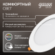 Светильник  Basic Downlight круг 12W 1000m 4000K 170-260V IP20 145*26 белый LED 1/60  9030420212  Gauss