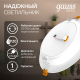 Светильник  Basic Downlight круг 12W 1000m 4000K 170-260V IP20 145*26 белый LED 1/60  9030420212  Gauss