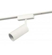 Магнитный трековый светильник  TRM-S5-3-12W4K-WH прожекторного типа для тонкой магнитной системы 12Вт 4000К белый  Б0059046  ЭРА