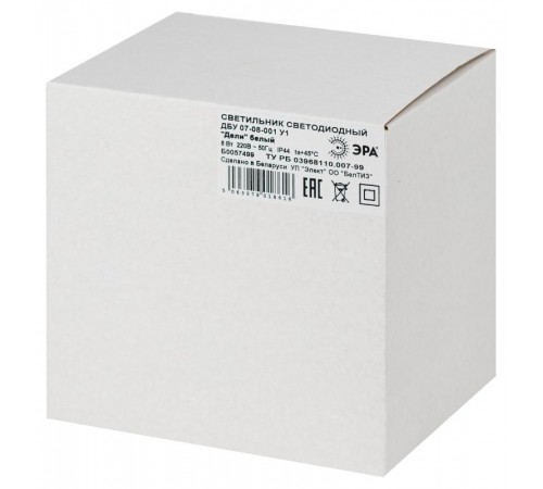 Садово-парковый светильник ДБУ 07-8-001 Дели белый  Б0057499  ЭРА