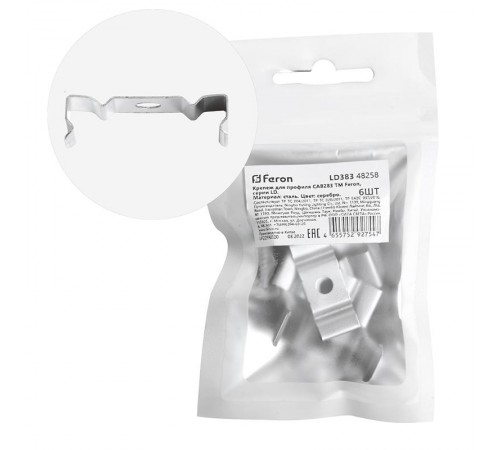 Крепеж для профиля САВ283 LD383 (комплект 6шт) FERON  48258  FERON