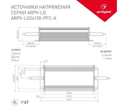 Блок питания ARPV-LG24100-PFC-A (24V, 4.17A, 100W)  030013  Arlight