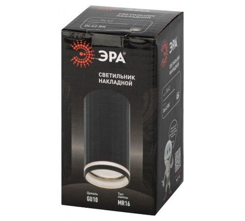 Светильник настенно-потолочный спот OL42 BK MR16 GU10 IP20 черный  Б0058488  ЭРА