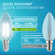 Лампа светодиодная   Filament Elementary Свеча 10W 670lm 4100К Е14 LED 1/10/100  32120  Gauss