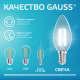 Лампа светодиодная   Filament Elementary Свеча 8W 540lm 4100К Е14 LED 1/10/100  32128  Gauss