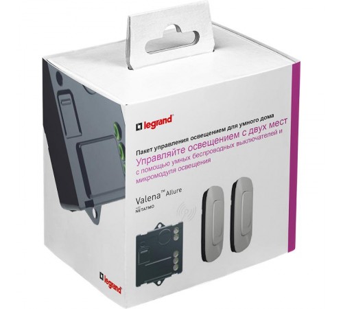 Пакет для управления освещением с 2-х мест Valena Allure (микромодуль реле 300Вт 240В+2 Умн. беспроводн. 1-кл. выкл.) алюм. Netatmo  752750  Legrand