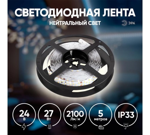 Лента светодиодная LS2835-27-252-24-33-4000К-triple-5m  Б0043105  ЭРА