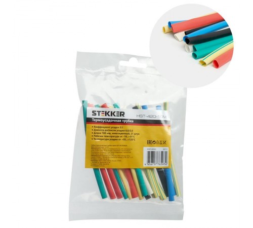 Набор термоусадочных трубок 4,0/2,0, длина 10 см., усадка 2:1, мультиколор (21шт в уп) HST-420-10M  39711  STEKKER