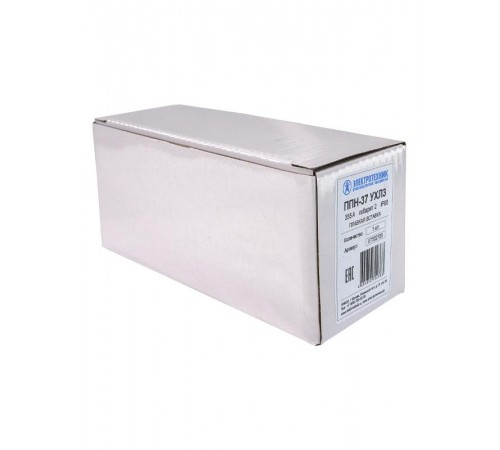 Плавкая вставка ППН-37 УХЛ3, 355А, габарит 2, IP00 (ЭТ)  ET522725  Электротехник