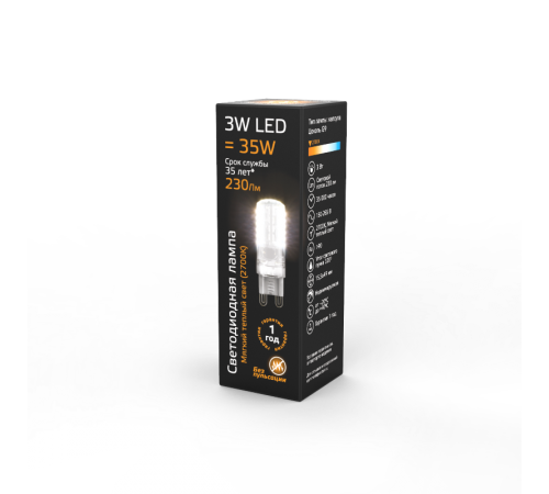 Лампа светодиодная LED 3Вт G9 AC150-265В 2700К  107709103  Gauss