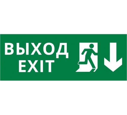 Пиктограмма ДСО-IP20 "Выход Фигура - вниз 1"  60424DEK  DEKraft