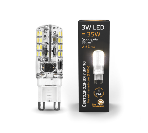 Лампа светодиодная LED 3Вт G9 AC150-265В 2700К  107709103  Gauss