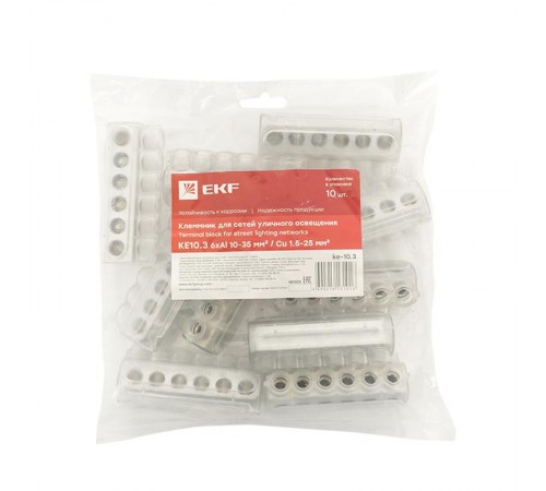Клеммник для сетей уличного освещения KE10.3 Al 6x10-35 мм / Cu 1.5-25 мм EKF PROxima  ke-10.3  EKF