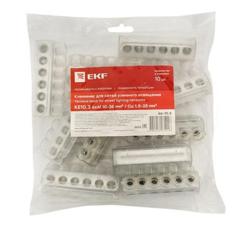Клеммник для сетей уличного освещения KE10.3 Al 6x10-35 мм / Cu 1.5-25 мм EKF PROxima  ke-10.3  EKF