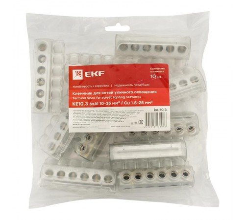 Клеммник для сетей уличного освещения KE10.3 Al 6x10-35 мм / Cu 1.5-25 мм EKF PROxima  ke-10.3  EKF
