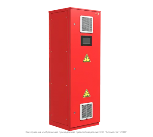 Источник бесперебойного питания ИБП BS-REZERV-6-QS40-230/230-2,6-1-C20QF6-V01-IP31/54 a31773 Белый Свет