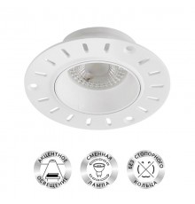 Светильник светодиодный встраиваемый DK3055-WH , IP20, 10Вт, GU5.3, LED, белый, пластик  DK3055-WH  DENKIRS